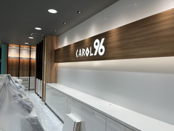 久留米キャロル96津福本店改修工事のサムネイル