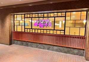 新宿コメダ和喫茶おかげ庵新装工事